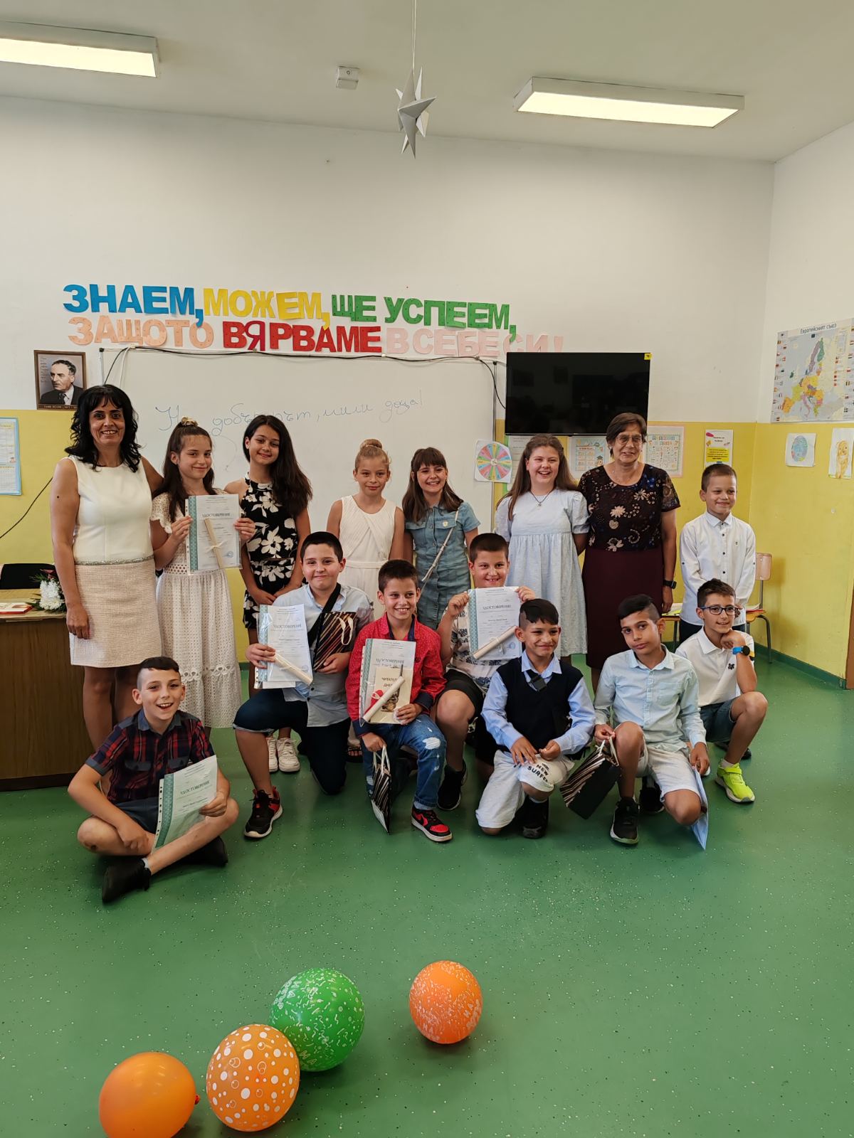 Снимка от дейностите в центъра